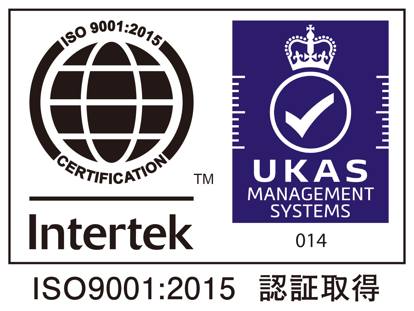 ISO-9001-2008認証取得